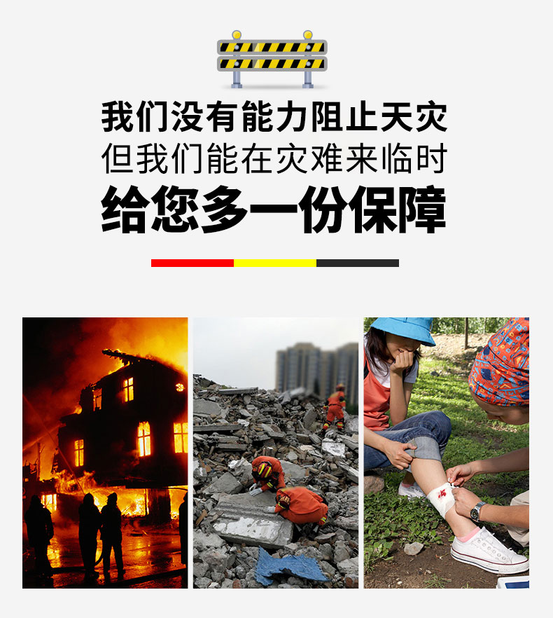詳情頁2_1.jpg